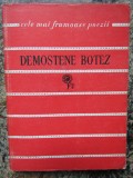 Demostene Botez - Poezii ( CELE MAI FRUMOASE POEZII )