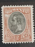 Romania 1903 - Carol l-Spic de grau,fara filigran,Lp.54s