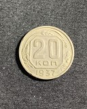 Moneda 20 copeici 1937 Rusia
