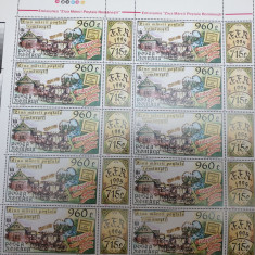 Ziau mărci poștale românești 1995 cola timbre mnh