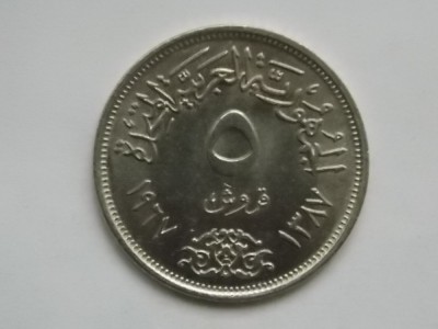 5 PIASTRES 1967 EGIPT foto