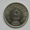 5 PIASTRES 1967 EGIPT