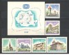 Romania.1967 Anul international al turismului-Monumente XR.546, Nestampilat