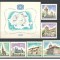 Romania.1967 Anul international al turismului-Monumente XR.546