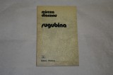 Sugubina - Mircea Diaconu - 1977