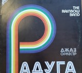 Disc Vinil Джаз-Oркестр Радуга Мелодия С60 19069 006 Stare Disc VG+