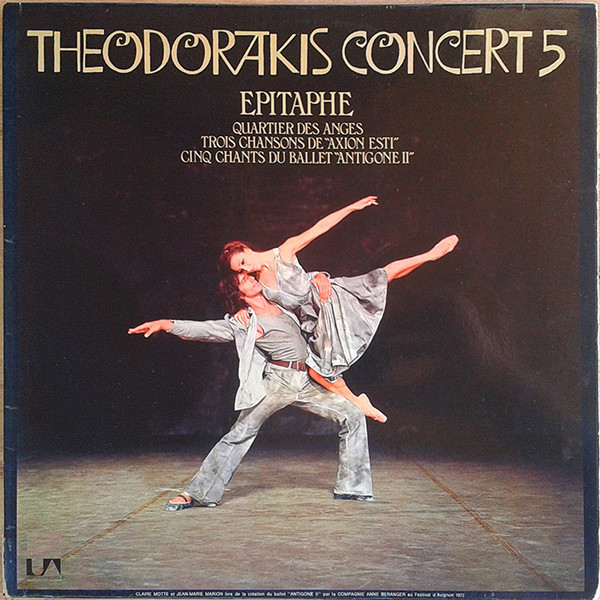 Vinil Mikis Theodorakis &ndash; Concert 5: Epitaphe (-VG)