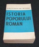 Carte de specialitate - ISTORIA POPORULUI ROMAN - Andrei Otetea
