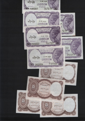Egipt 5 piastri piastres 1971 unc pret pe bucata foto