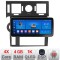 Navigatie Hummer H2 2002-2008 Edotec 4+64 12.3 inch Incell 1K android Wifi 5Ghz gps internet CarStore Technology