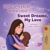 Sweet Dreams, My Love (Bengali English Bilingual Children&#039;s Book)