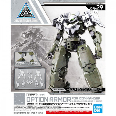 30MM - Option Armor For Commander [Cielnova Exclusive/ White] 1/144 foto