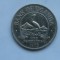 ONE SHILLING 1975 UGANDA