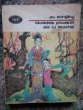 Ciudatele povestiri ale lui Liaozhai, Pu Songling, Colectia BPT nr 1158, 1983