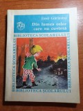 Din lumea celor care nu cuvanta - emil garleanu 1981