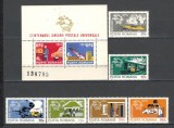 Romania.1974 100 ani UPU YR.567, Nestampilat