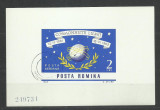 TSV$ - 1963 LP 577 NAVIGATIA COSMICA, COLITA NEDANTELATA STAMPILATA