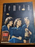 Femeia ianuarie 1962-orasul victoria,moda