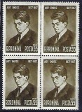 Romania 1957 - Lp 446 - 80 de ani de la nasterea lui Ady Endre - bloc de 4 - MNH