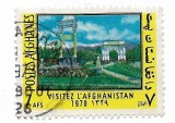 Afganistan - Turism, 1970 - 7 A, obliterat