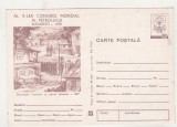 bnk cp Al X-lea Congres mondial al petrolului Bucuresti 1979 - necirculata - mf