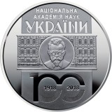 UCRAINA 5 HRIVNE 2018 - 100 ANI ACADEMIA NATIONALA de STIINTE , UNC