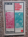 INTAMPLARI EXTRAORDINARE DIN PAVILIONUL DESFATARII de PU SUNG LING , 1975