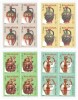 Romania, LP 1729/2006, Ceramica romaneasca, Ulcioare de nunta III, bloc 4, MNH, Nestampilat