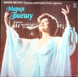 Disc Vinil LP Maria Bieshu - Scenes and Arias from Operas (Melodia, 1971) Muzica Clasica/Opera