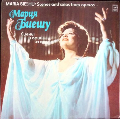 Disc vinil, LP. SCENES AND ARIAS FROM OPERAS-MARIA BIESHU-264753 foto