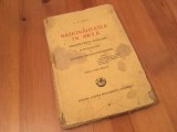 A.C. CUZA, NATIONALITATEA IN ARTA. PRINCIPII, FAPTE, CONCLUZII. INTRODUCERE LA DOCTRINA NATIONALISTA-CRESTINA. EDITIA A TREIA ADAUGITA 1927
