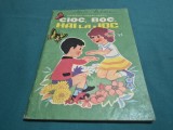 CIOC, BOC HAI LA JOC * CARTE DE COLORAT * MARIANA IORDĂCHESCU * 1981 * 3 4 4
