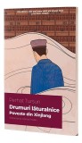 Drumuri Laturalnice Perhat Tursun Carte Beletristica Romane Brosata 2022