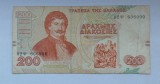 Bancnota Grecia - 200 Drachmes 1996
