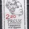 Franta 1981 - 350 de ani de la apariția primului ziar francez, La Gazette, MNH
