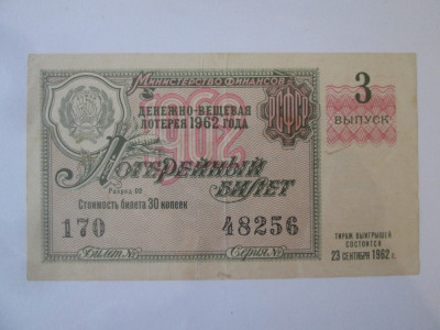 Rusia 30 Kopek/Copeici 1962 bilet loterie foto