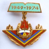 INSIGNA PIONIER MEDALIA ANIVERSARA DE 25 ANI DE LA INFIINTAREA ORGANIZATIEI PIONIERILOR PIONIERI ( CITITI DESCRIEREA )
