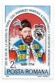 Romania (581) - 300 de ani de la urcarea pe tronul Tarii Romanesti a domnitorului C. Brancoveanu, 1988 - neobliterata