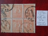 1920- Romania- Ferd. b. mic Mi270-port.tip I-bl.6-stampilat, Nestampilat