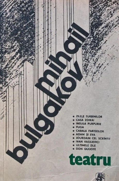 Teatru - 1987 - Mihail Bulgakov ($V8)