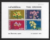 Thailanda 1975 - Orhidee, flori, bloc neuzat