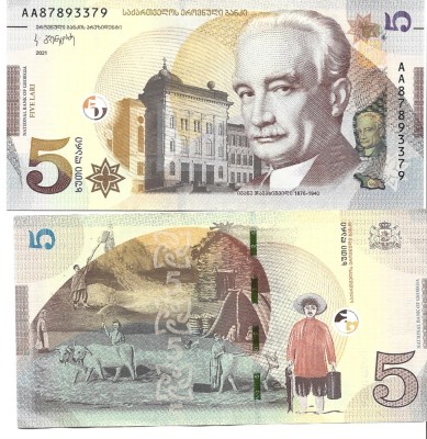 Georgia 5 Lari 2021 foto