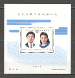 Japonia.1993 Casatoria Printului Naruhito cu Masako Qwada-Bl. GJ.195, Nestampilat