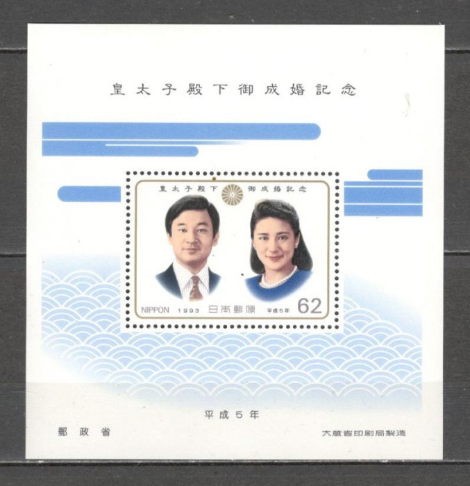 Japonia.1993 Casatoria Printului Naruhito cu Masako Qwada-Bl. GJ.195