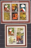 DB1 Pictura Guineea Joan Miro Ms + SS MNH, Nestampilat