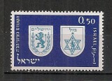 Israel.1960 Congres Sionist DI.100, Nestampilat