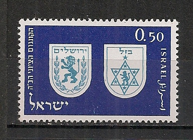 Israel.1960 Congres Sionist DI.100 foto