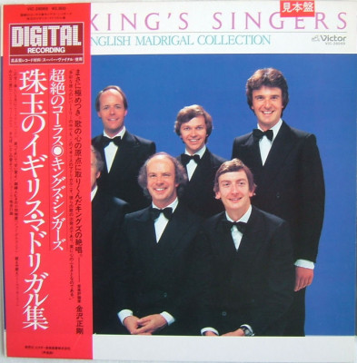 Vinil &amp;quot;Japan Press&amp;quot; The King&amp;#039;s Singers &amp;ndash; English Madrigal Collection (EX) foto