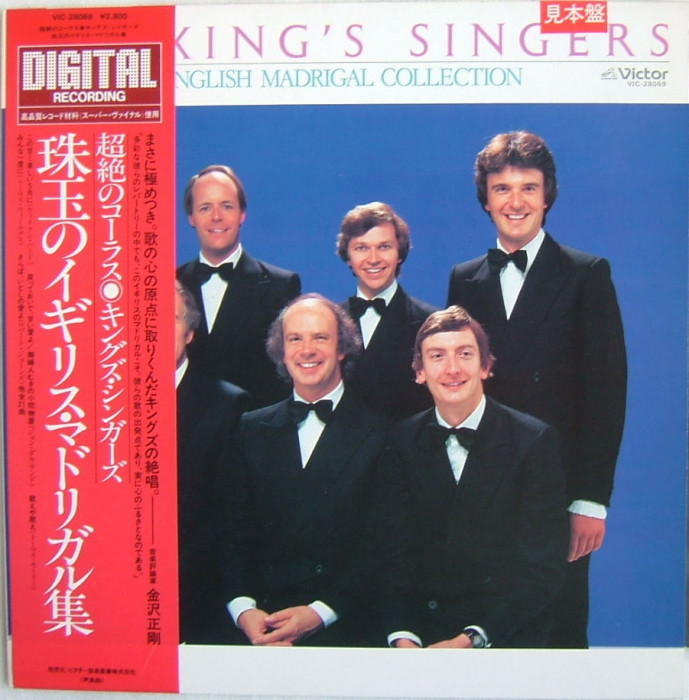 Vinil &quot;Japan Press&quot; The King&#039;s Singers &ndash; English Madrigal Collection (EX)