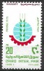 B0738 - Egipt 1975 - Targul de la Cairo neuzat,perfecta stare, Nestampilat